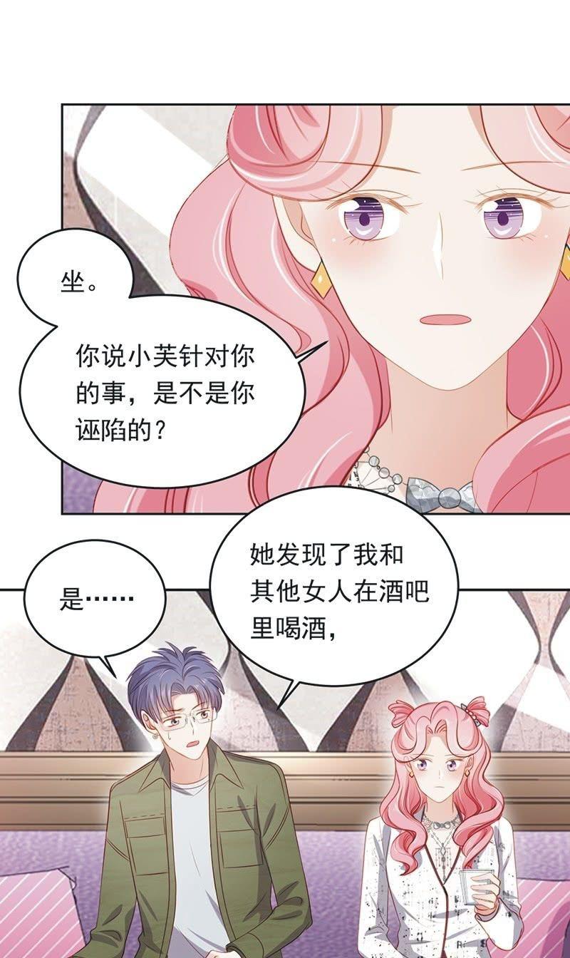 第八十四话-第88话