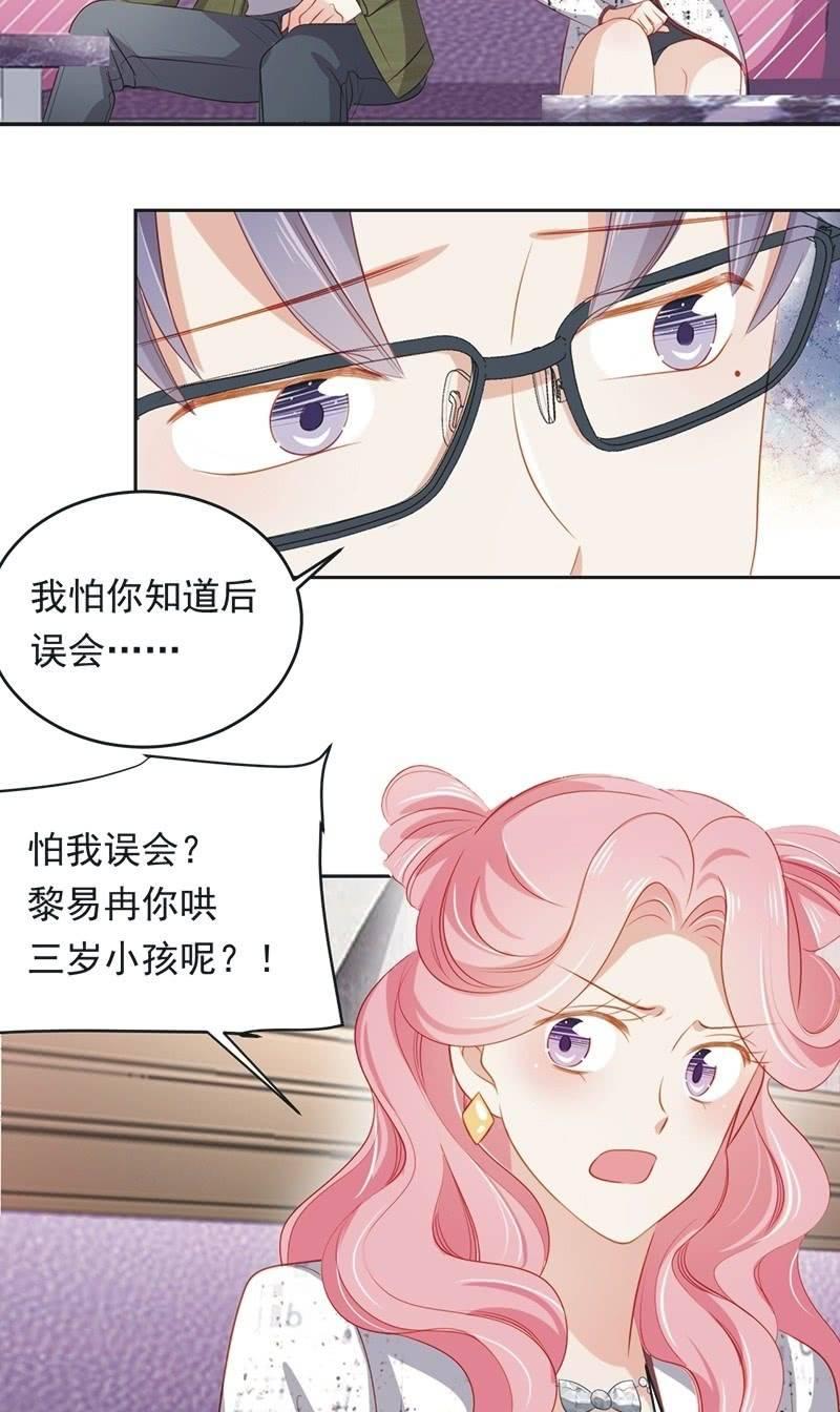 第八十四话-第88话