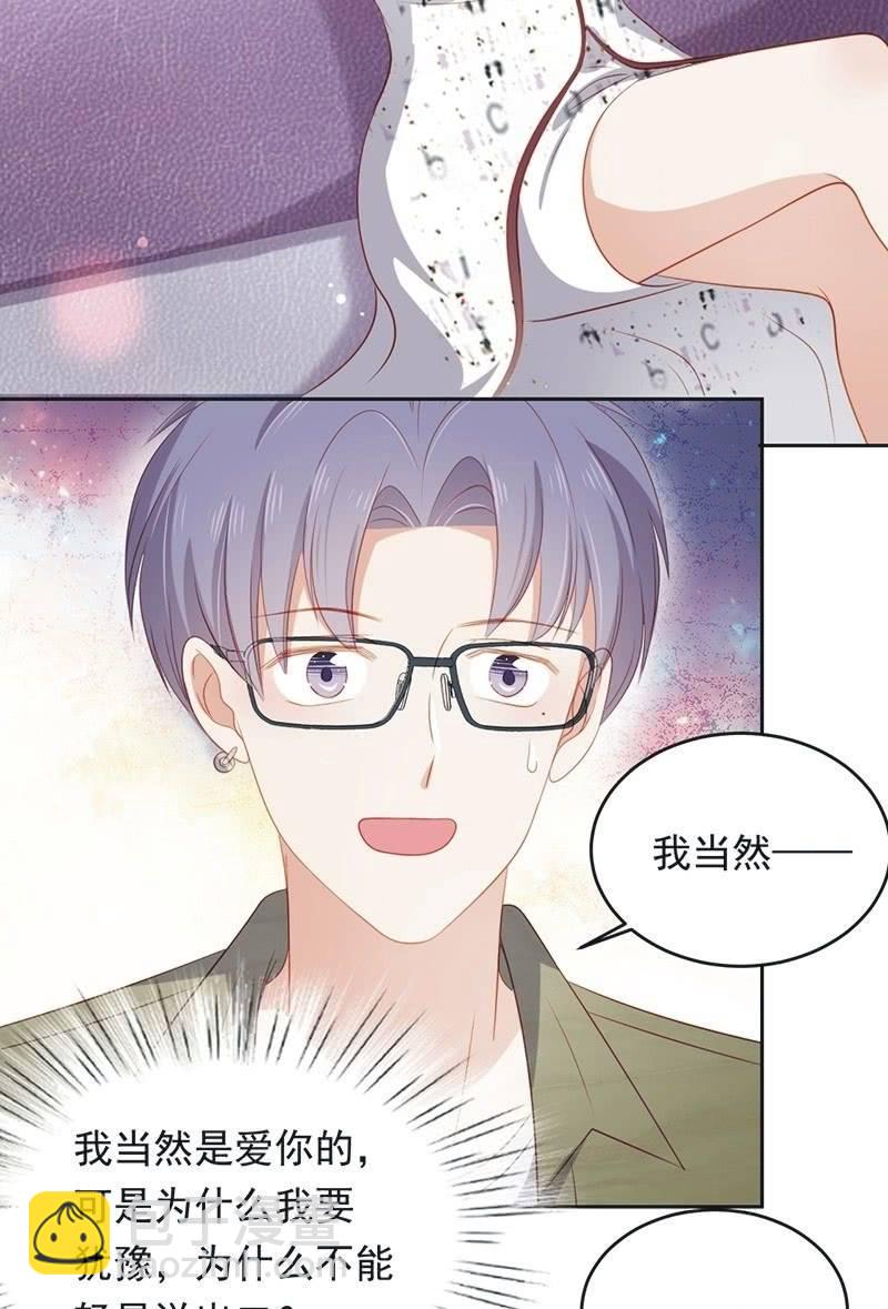 第八十四话-第88话