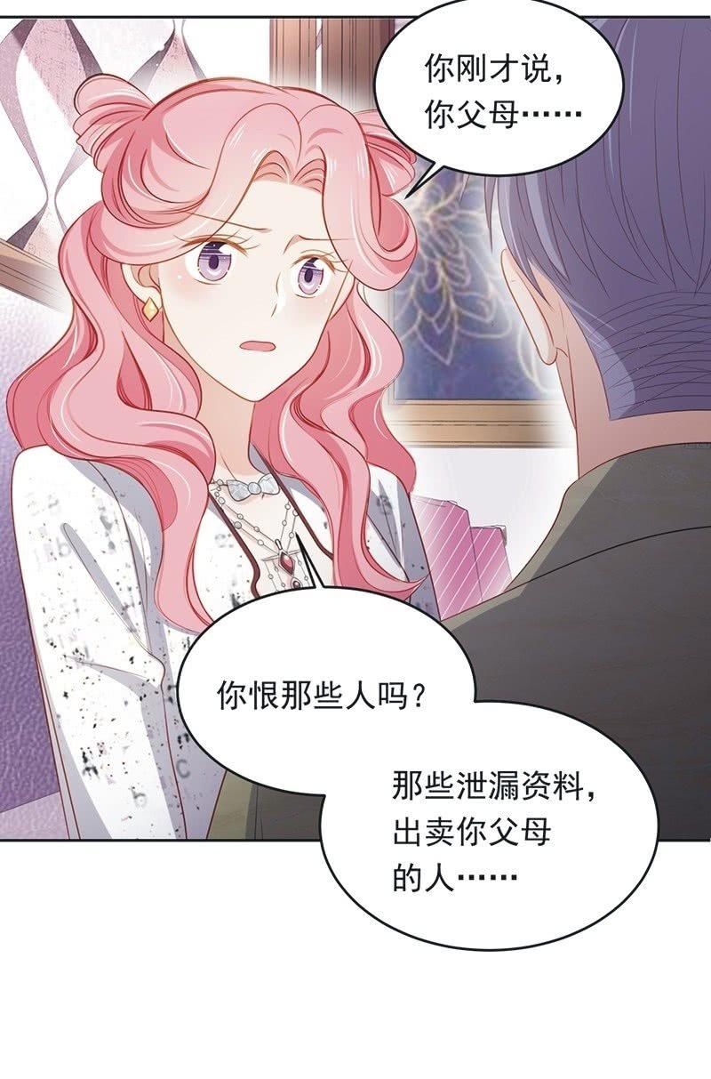 第八十四话-第88话
