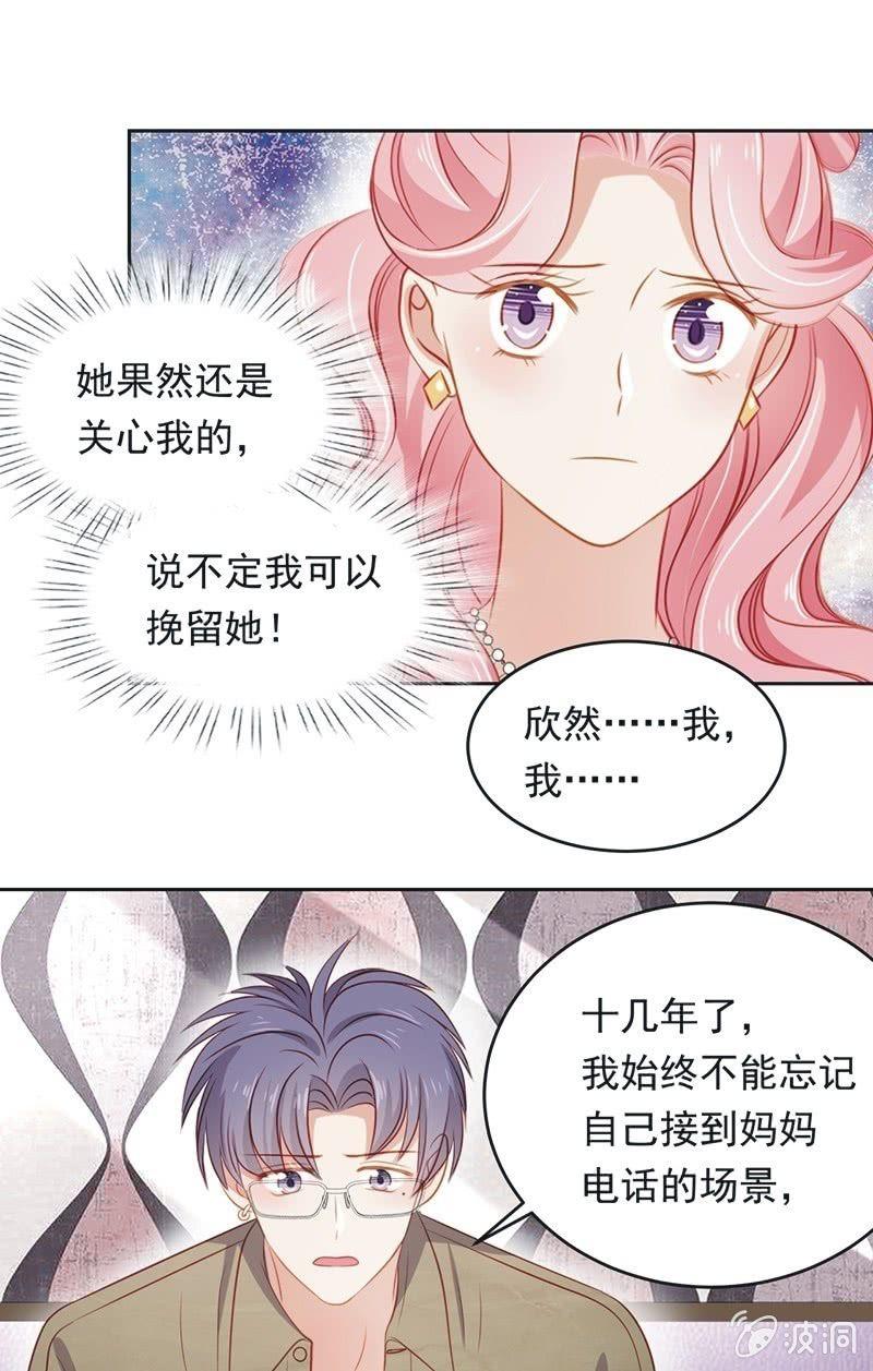 第八十四话-第88话