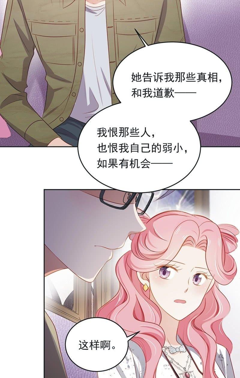 第八十四话-第88话