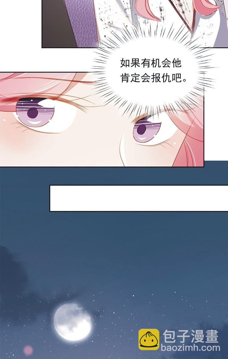 第八十四话-第88话