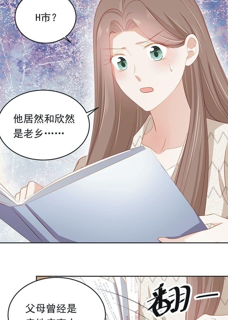 第八十四话-第88话