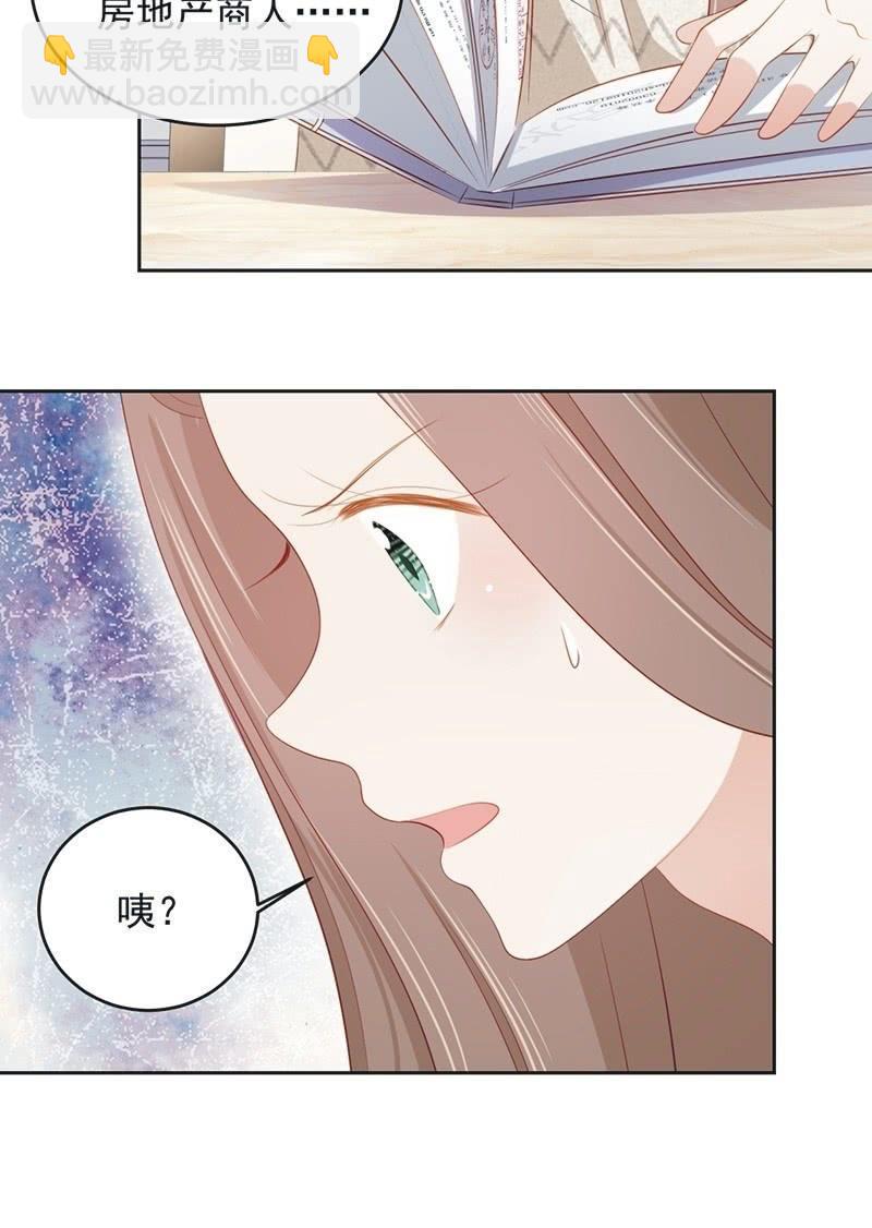 第八十四话-第88话