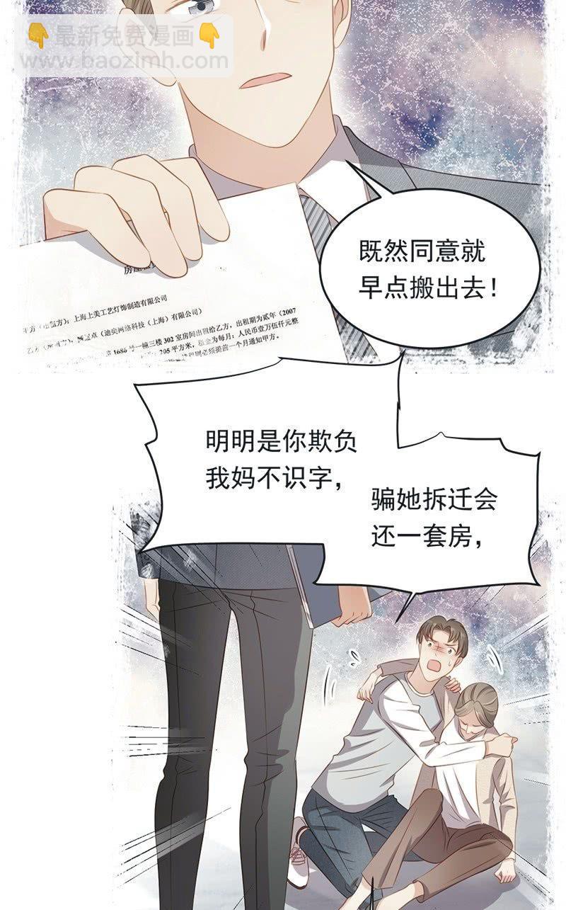 第八十四话-第88话