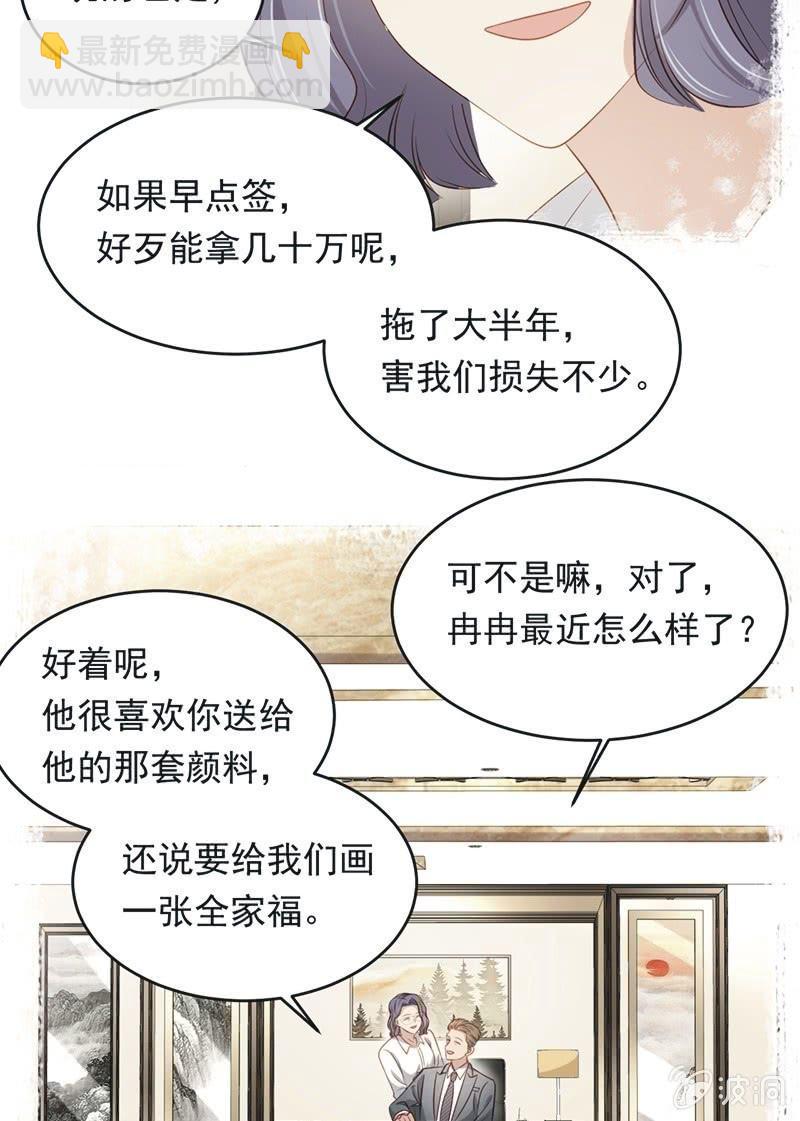 第八十四话-第88话