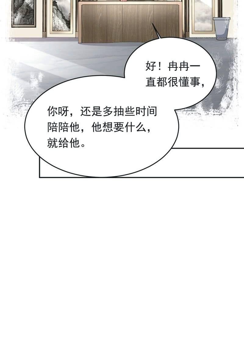 第八十四话-第88话