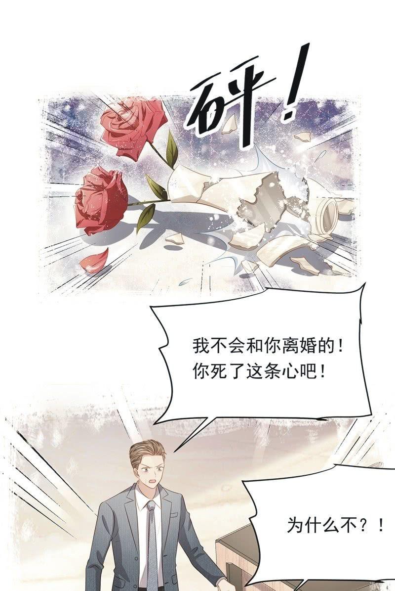 第八十四话-第88话