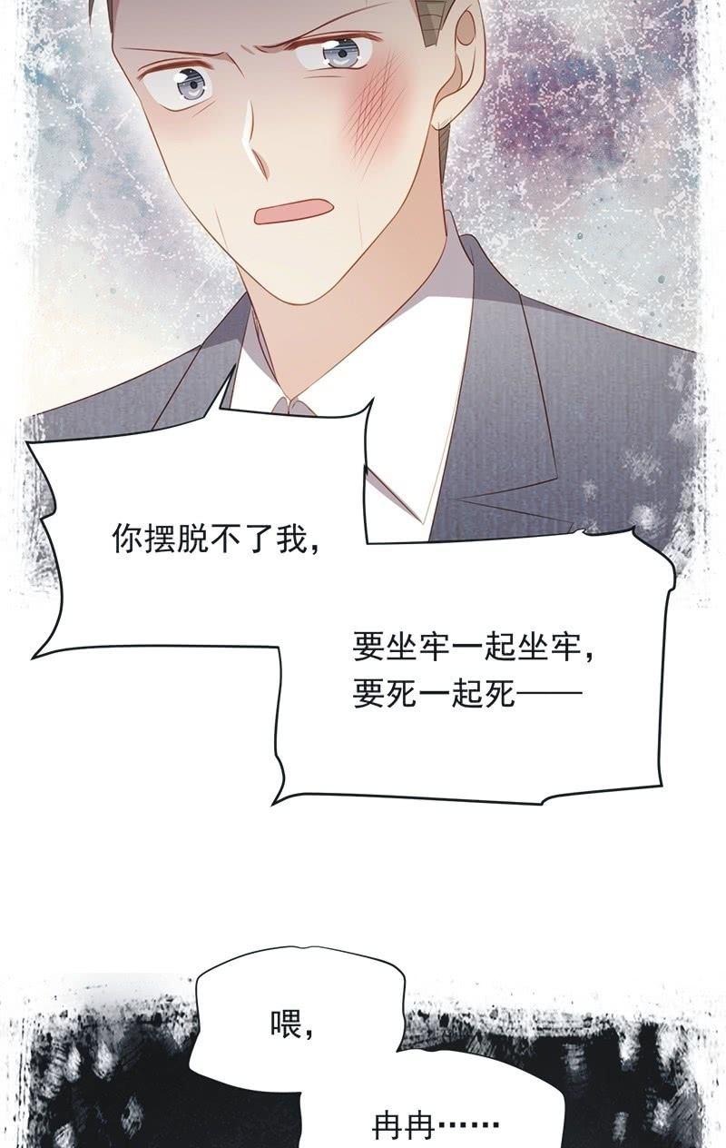 第八十四话-第88话