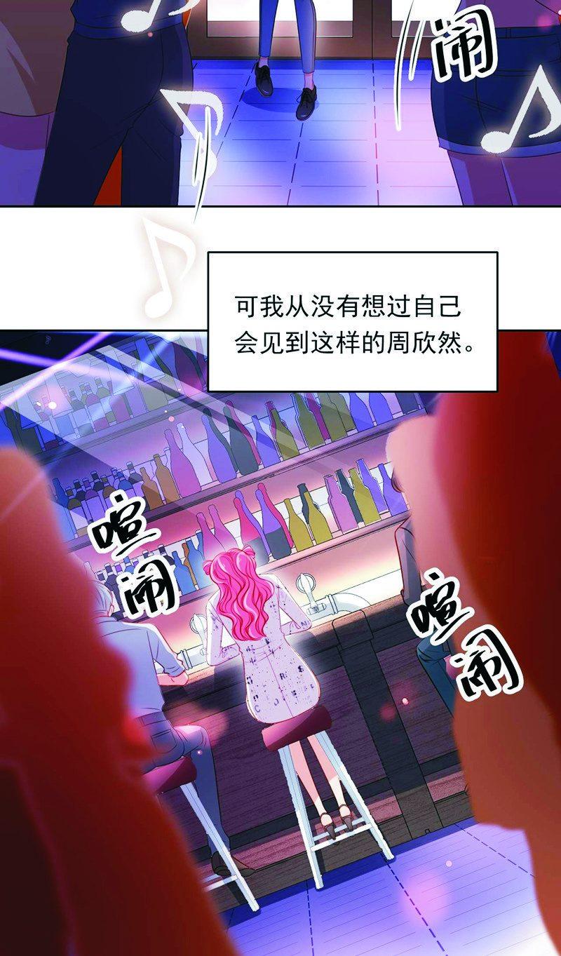 第八十六话-第90话