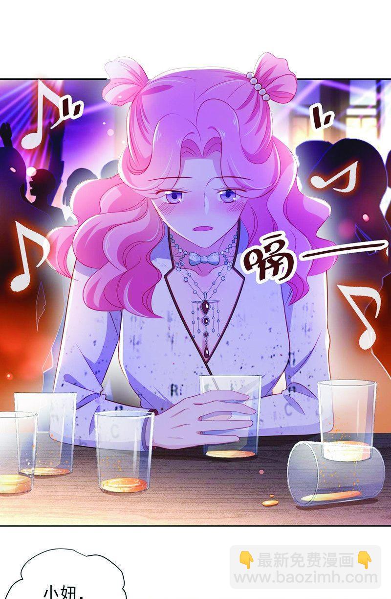 第八十六话-第90话