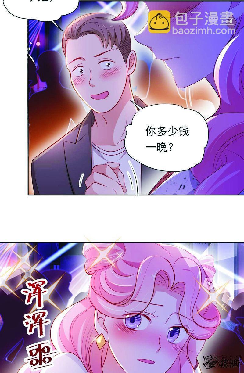 第八十六话-第90话