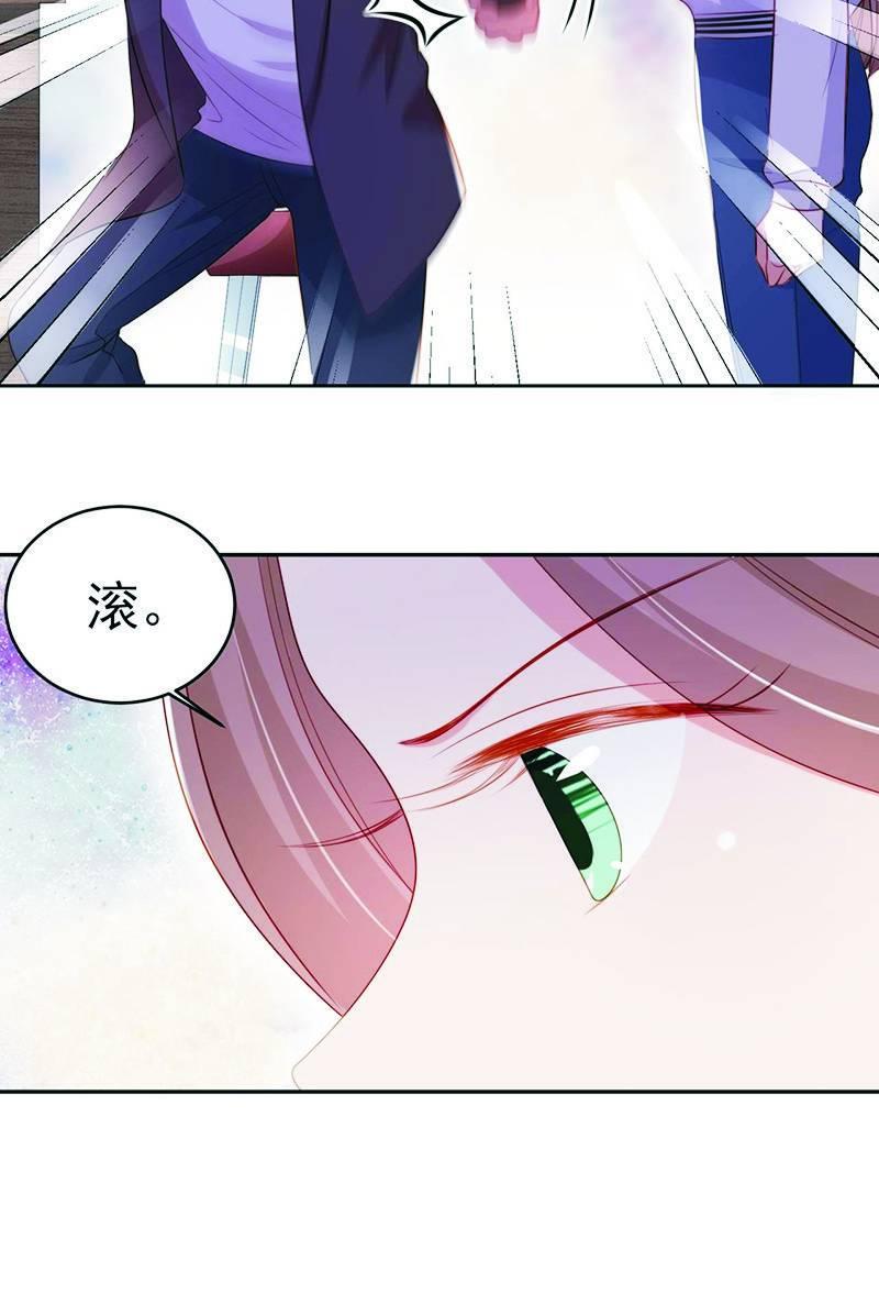 第八十六话-第90话