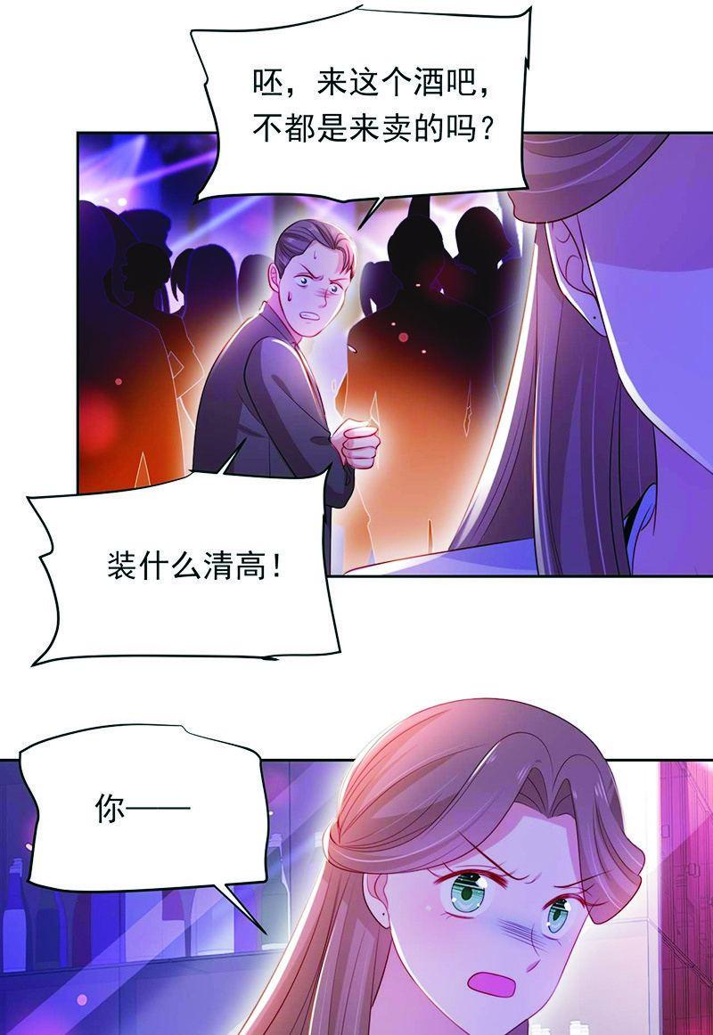 第八十六话-第90话