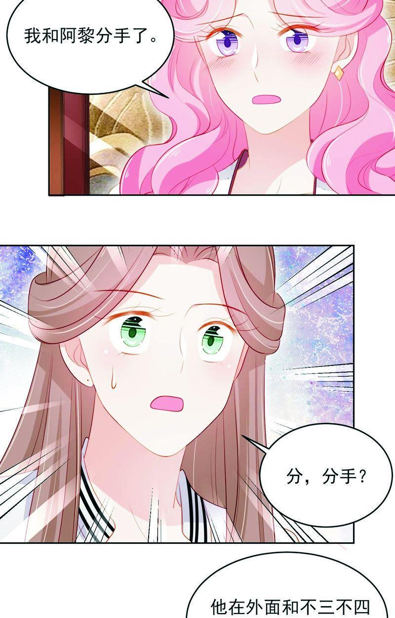 第八十六话-第90话