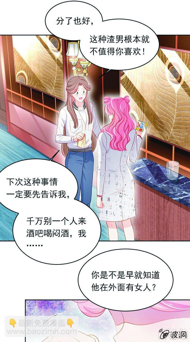 第八十六话-第90话
