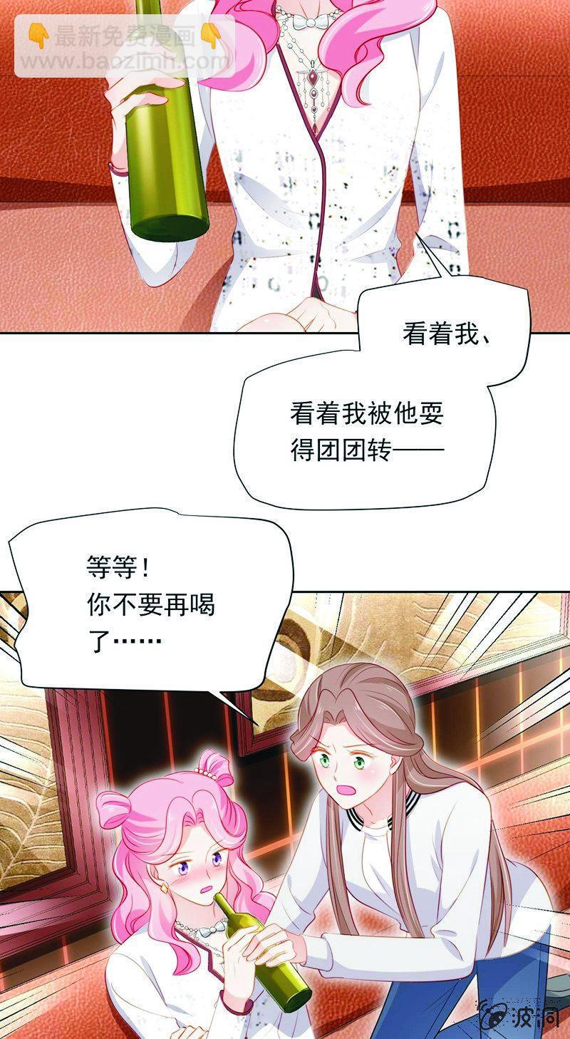 第八十六话-第90话