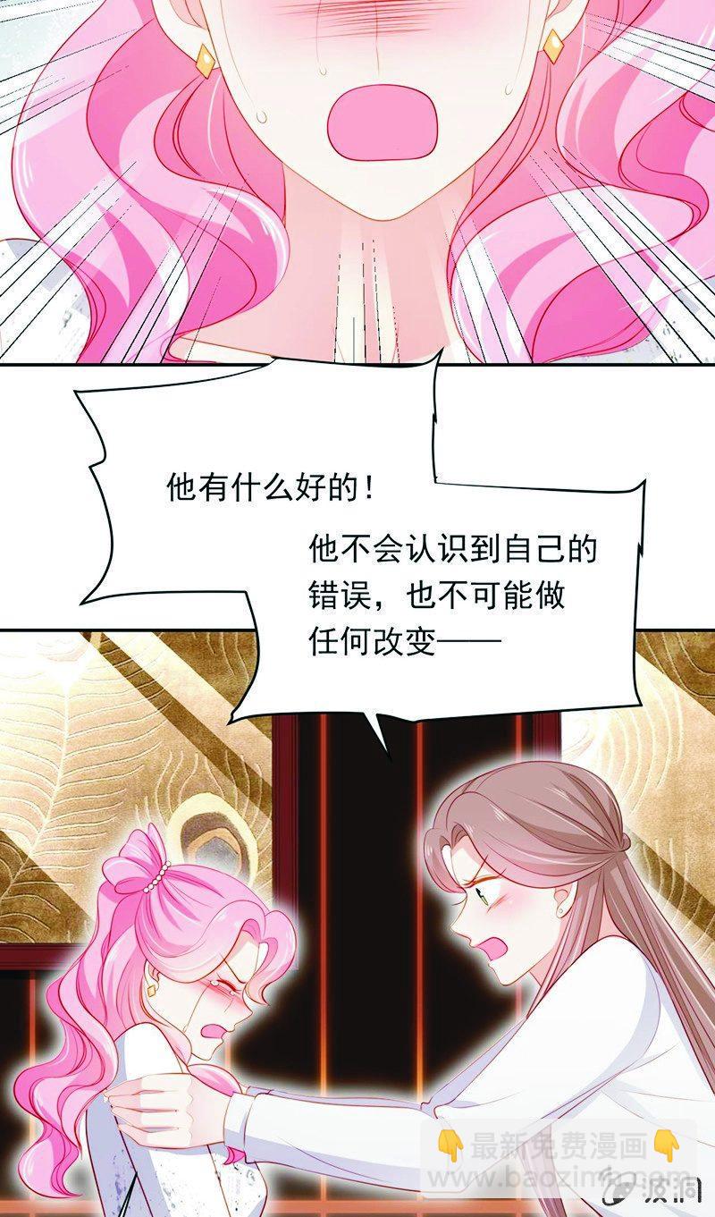 第八十六话-第90话