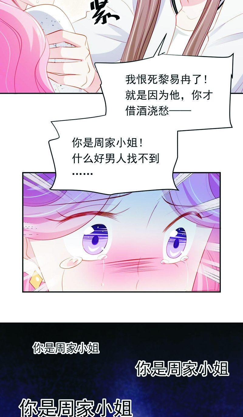 第八十六话-第90话