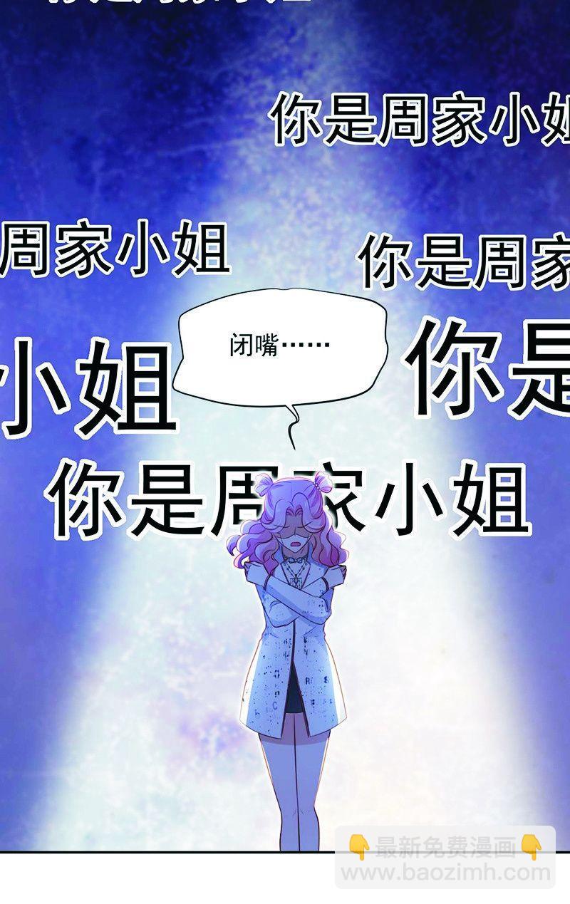 第八十六话-第90话