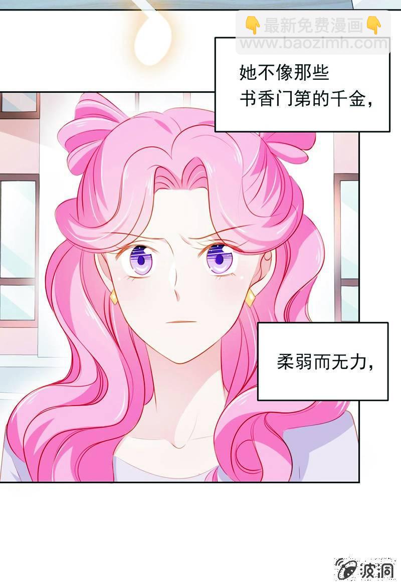 第八十六话-第90话