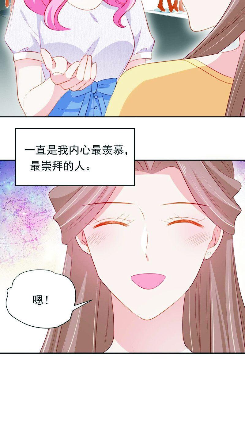 第八十六话-第90话