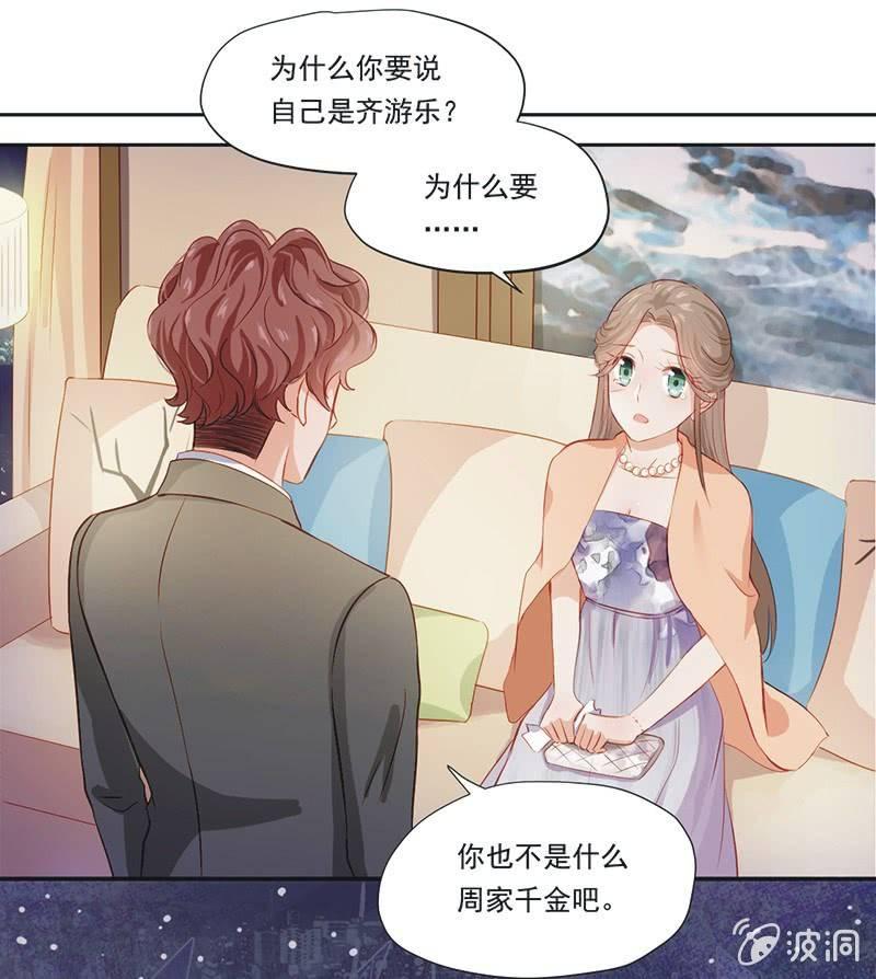 第八话-第10话