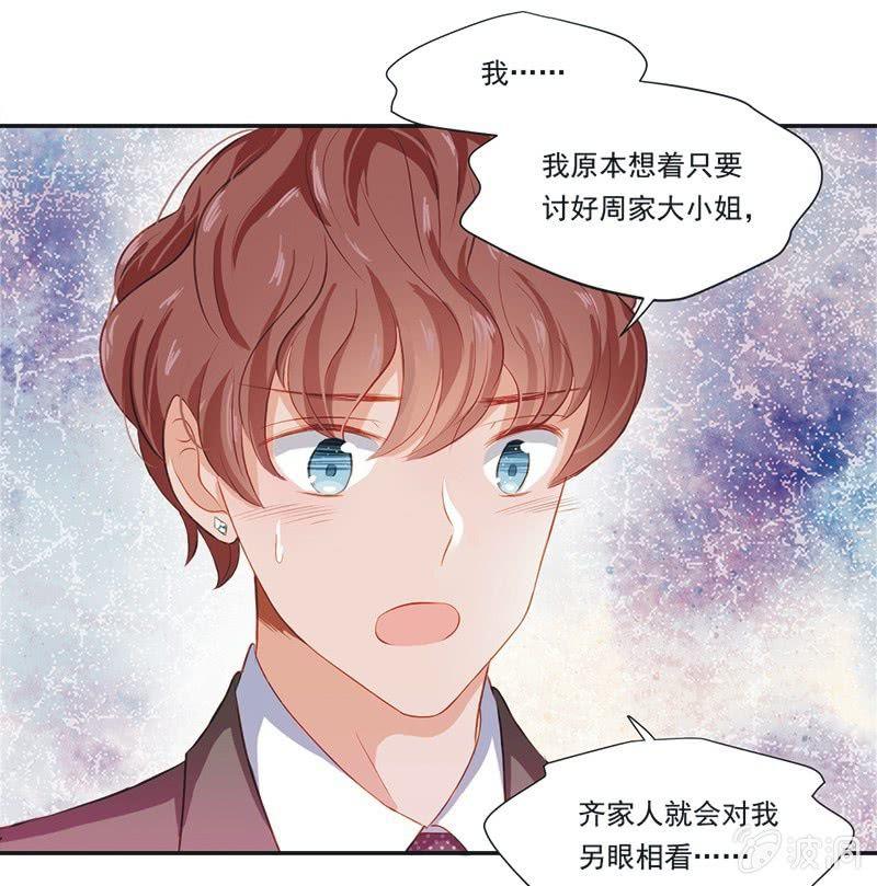 第八话-第10话