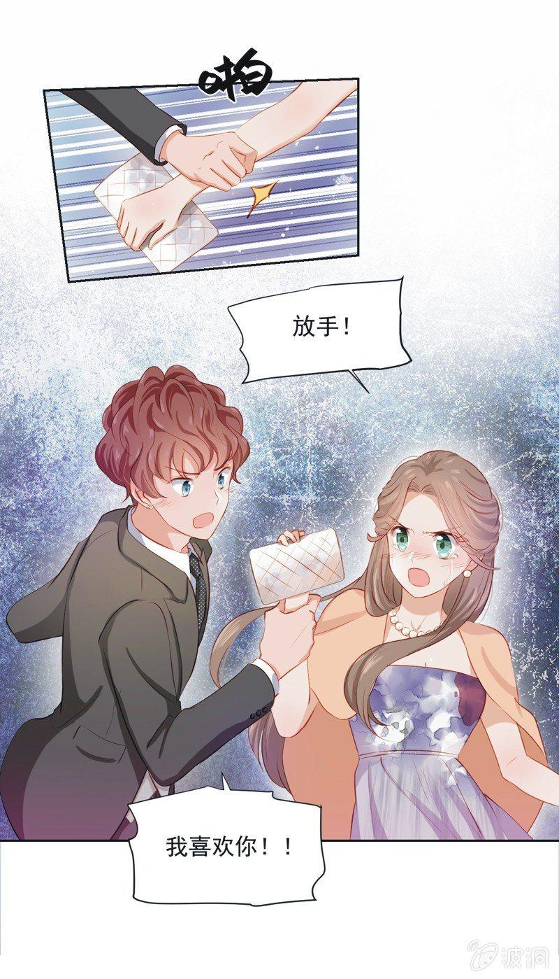 第八话-第10话