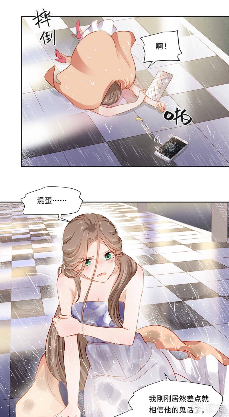 第八话-第10话