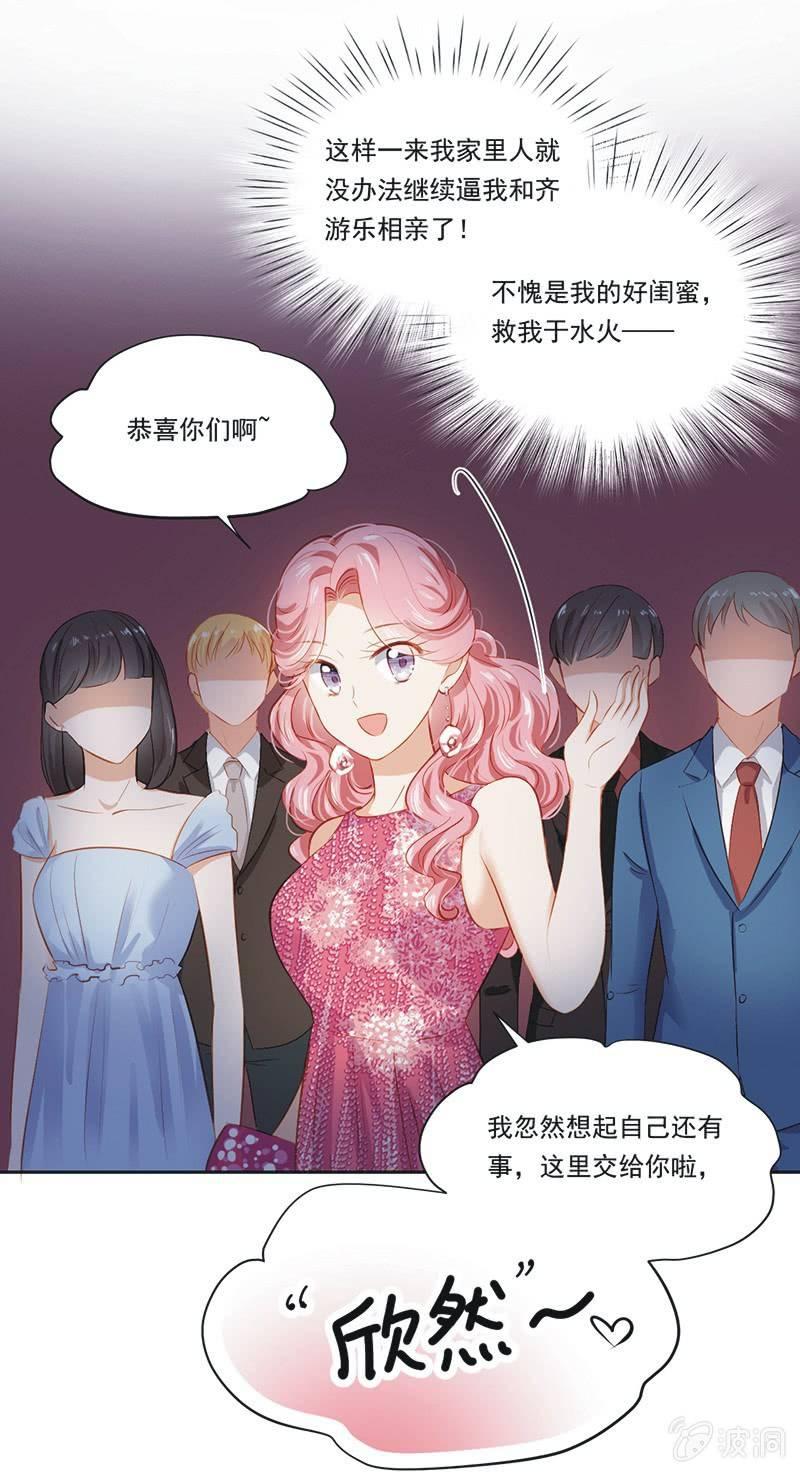 第八话-第10话