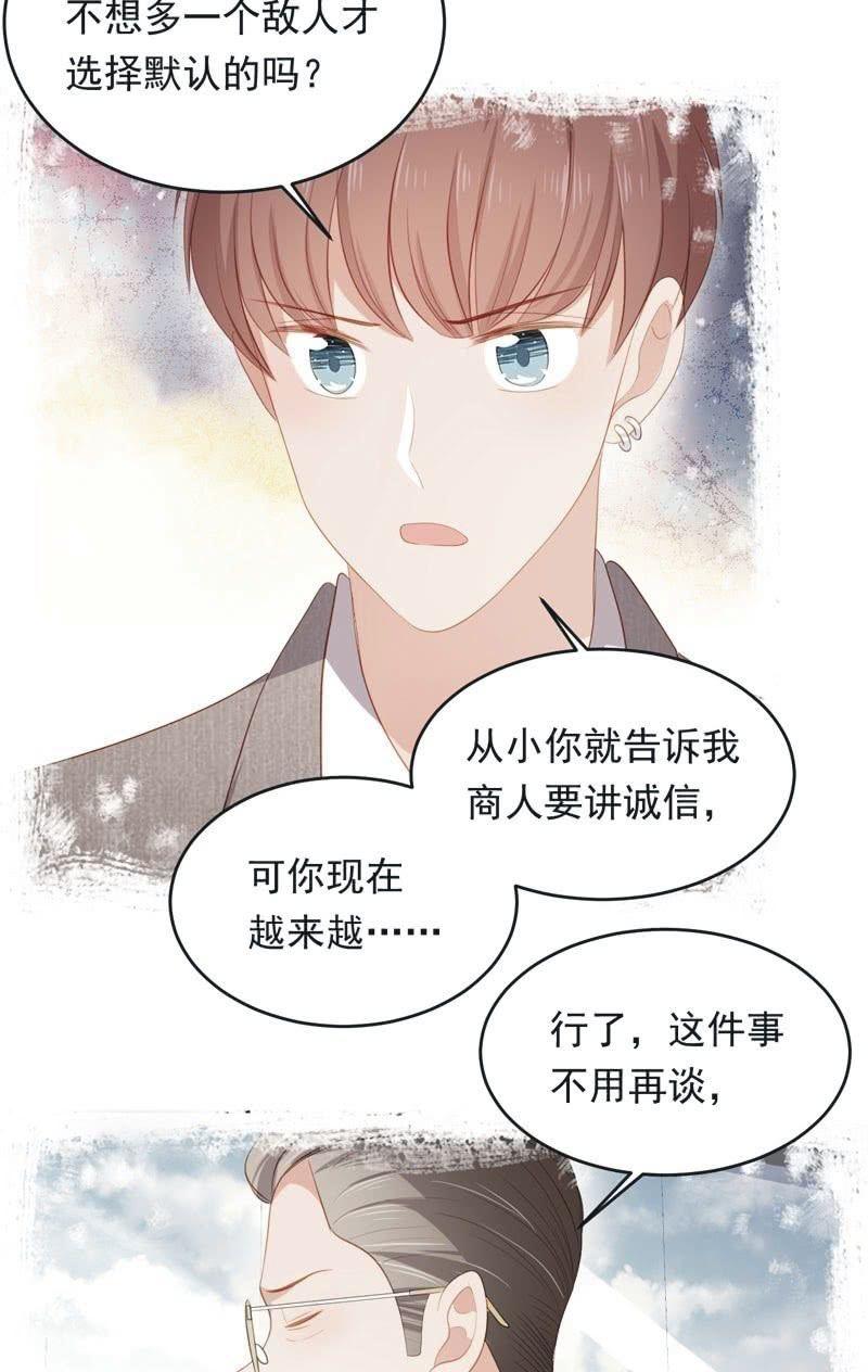 第八十八话(1/2)-第92话