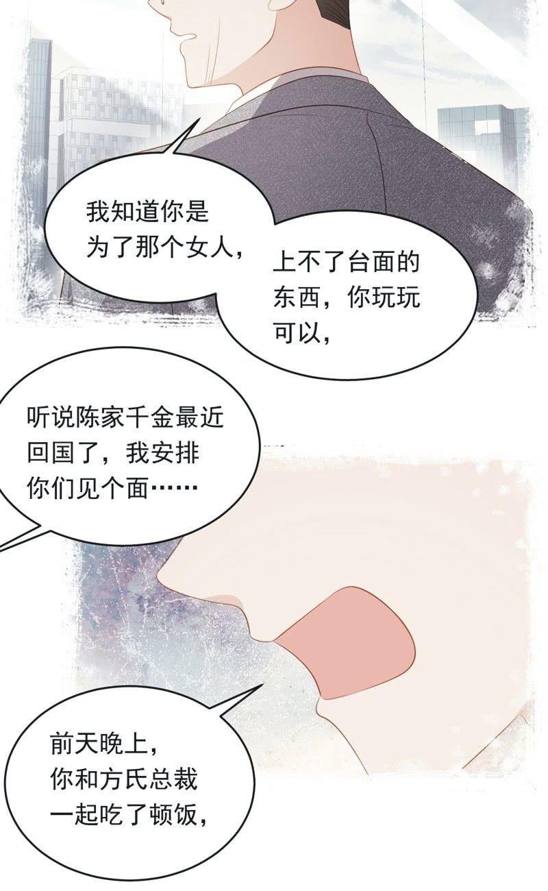 第八十八话(1/2)-第92话