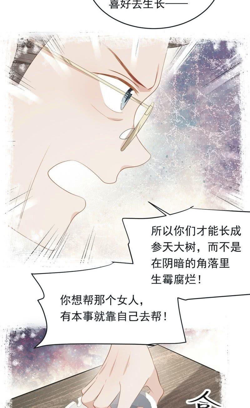 第八十八话(1/2)-第92话