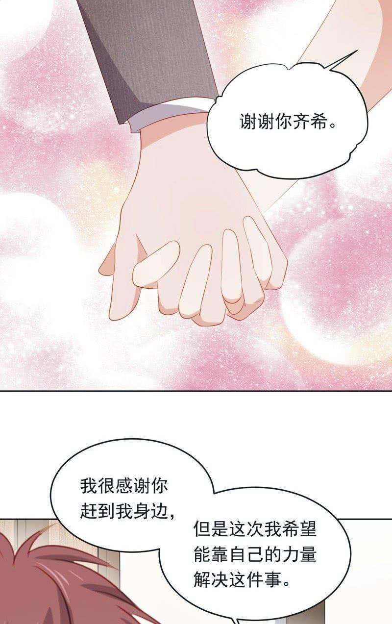 第八十八话(1/2)-第92话