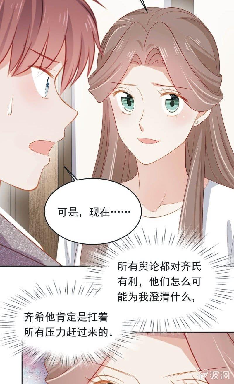 第八十八话(1/2)-第92话