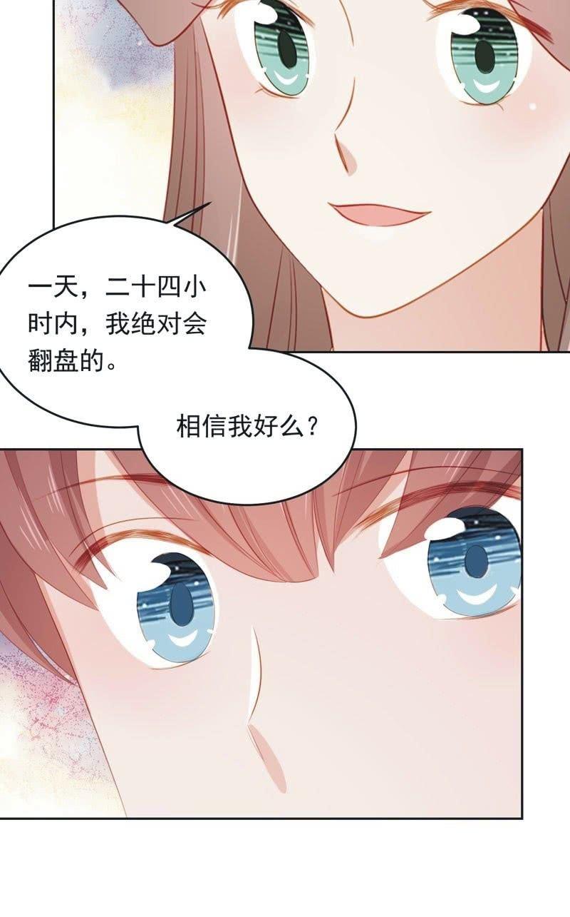第八十八话(1/2)-第92话