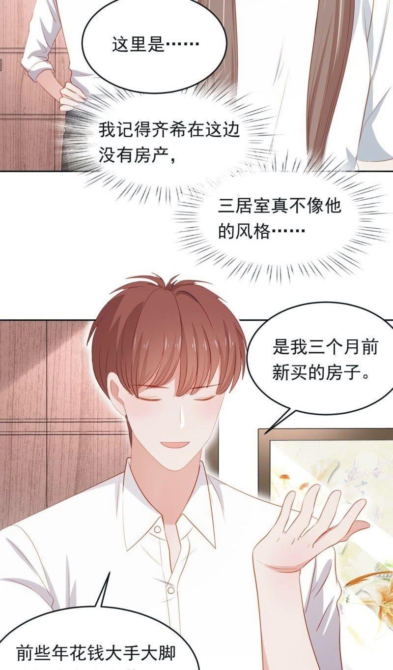 第八十八话(1/2)-第92话