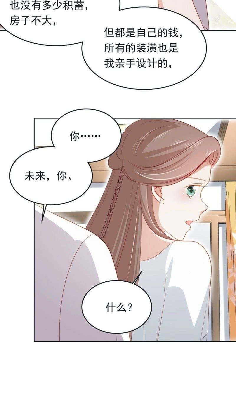 第八十八话(1/2)-第92话