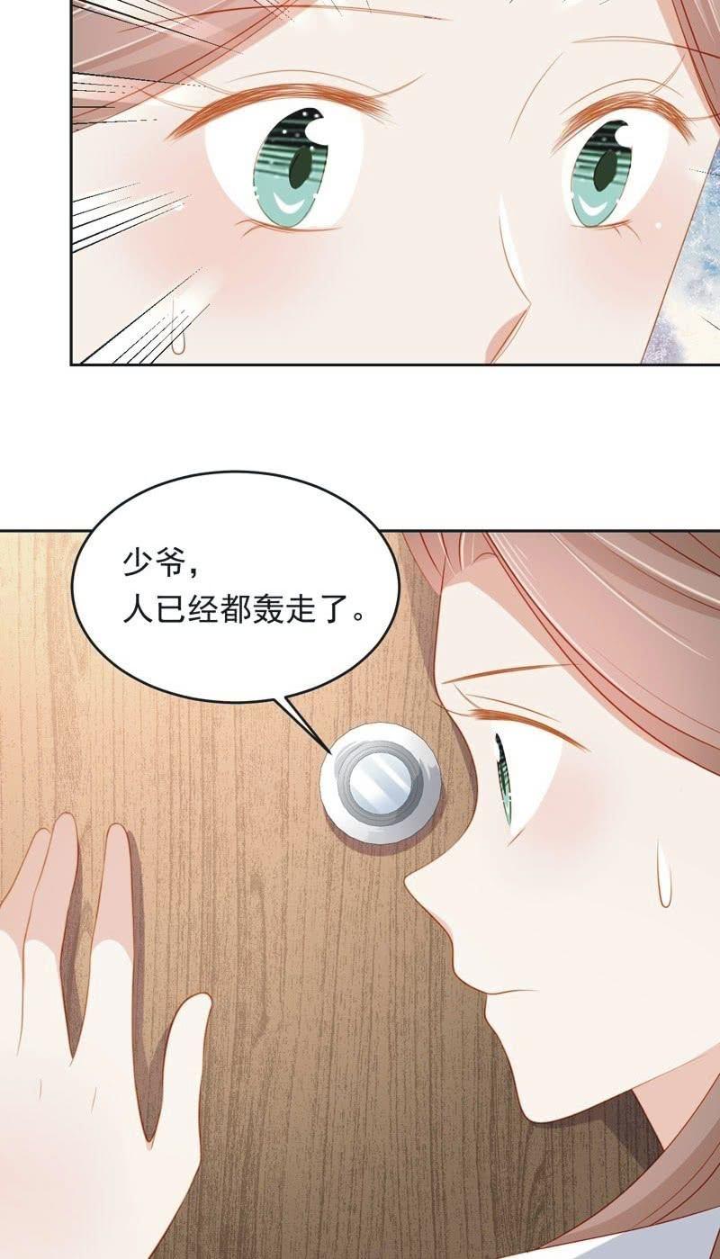 第八十八话(1/2)-第92话