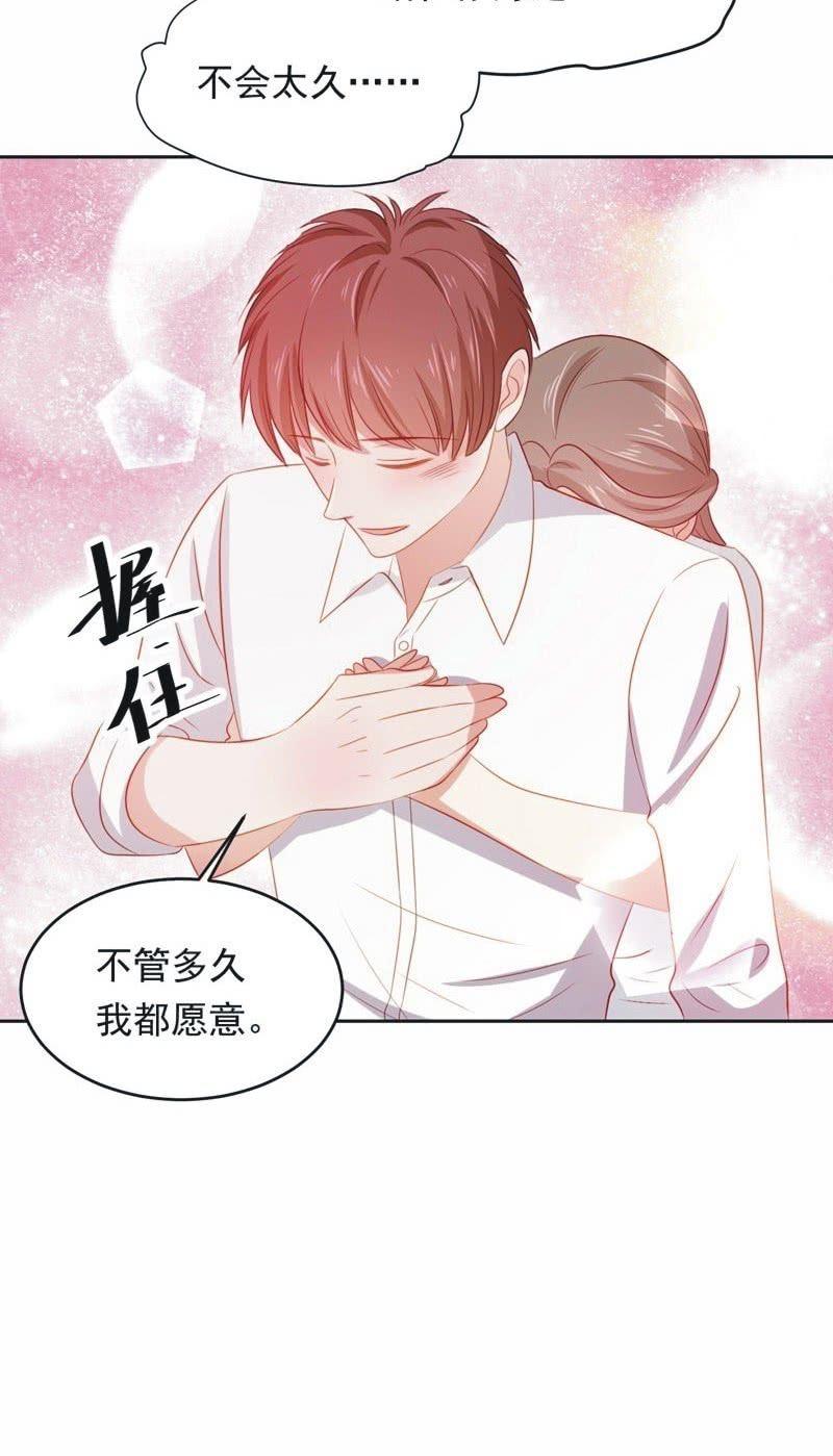 第八十八话(1/2)-第92话