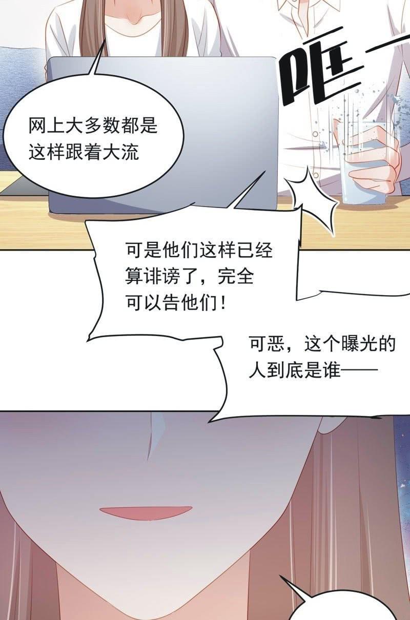 第八十八话(1/2)-第92话