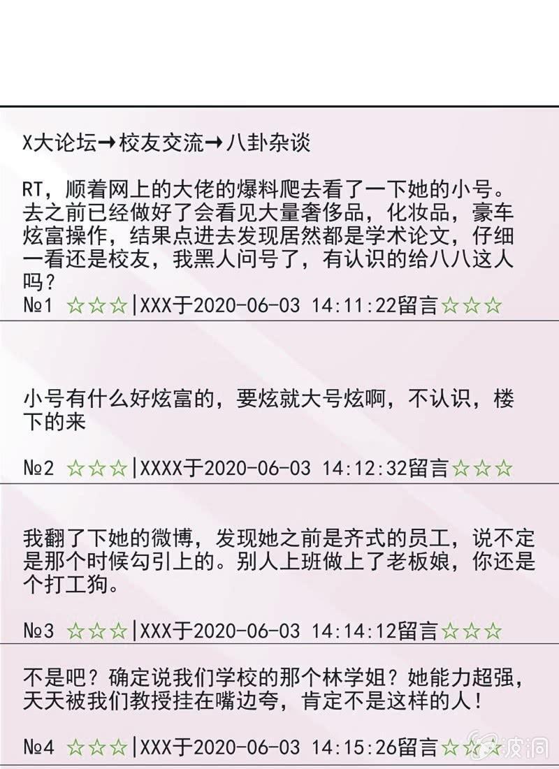 第八十八话(1/2)-第92话