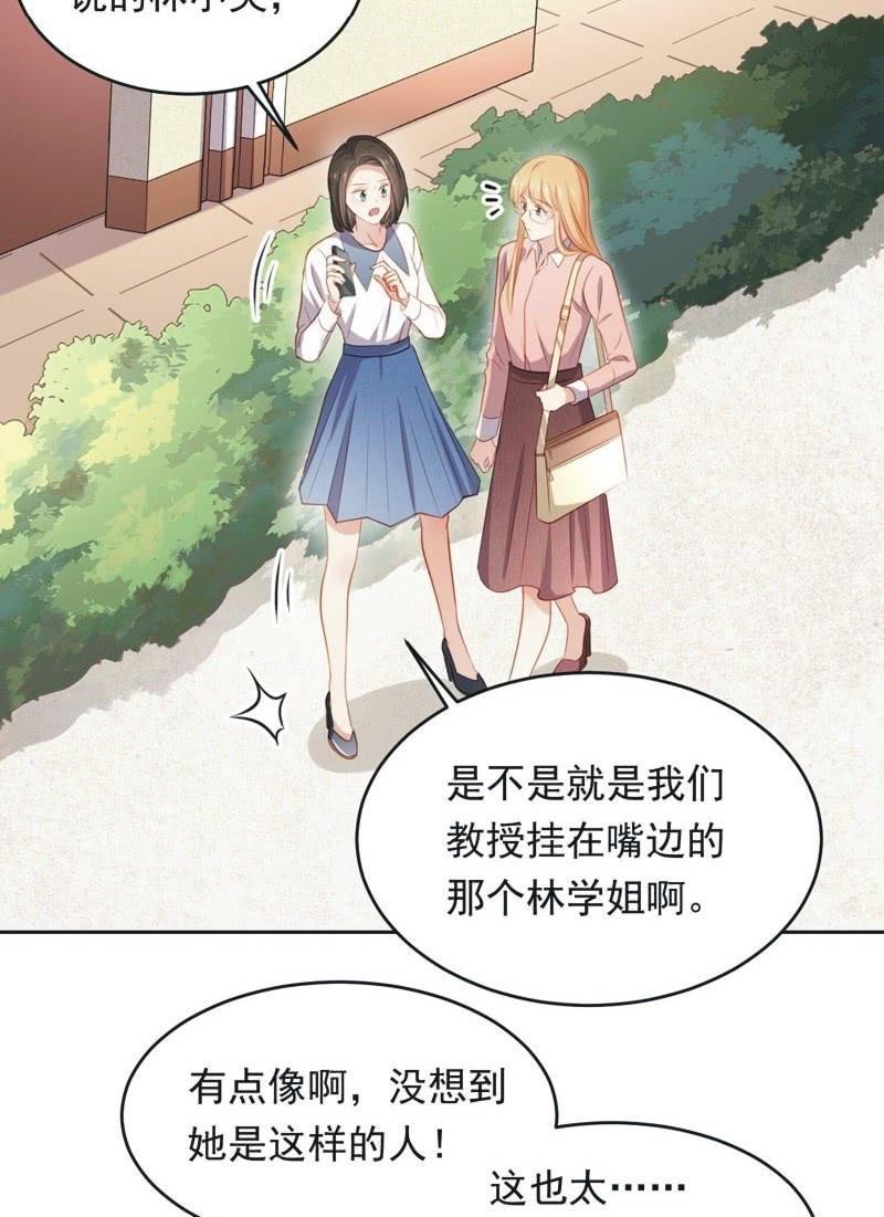 第八十八话(1/2)-第92话