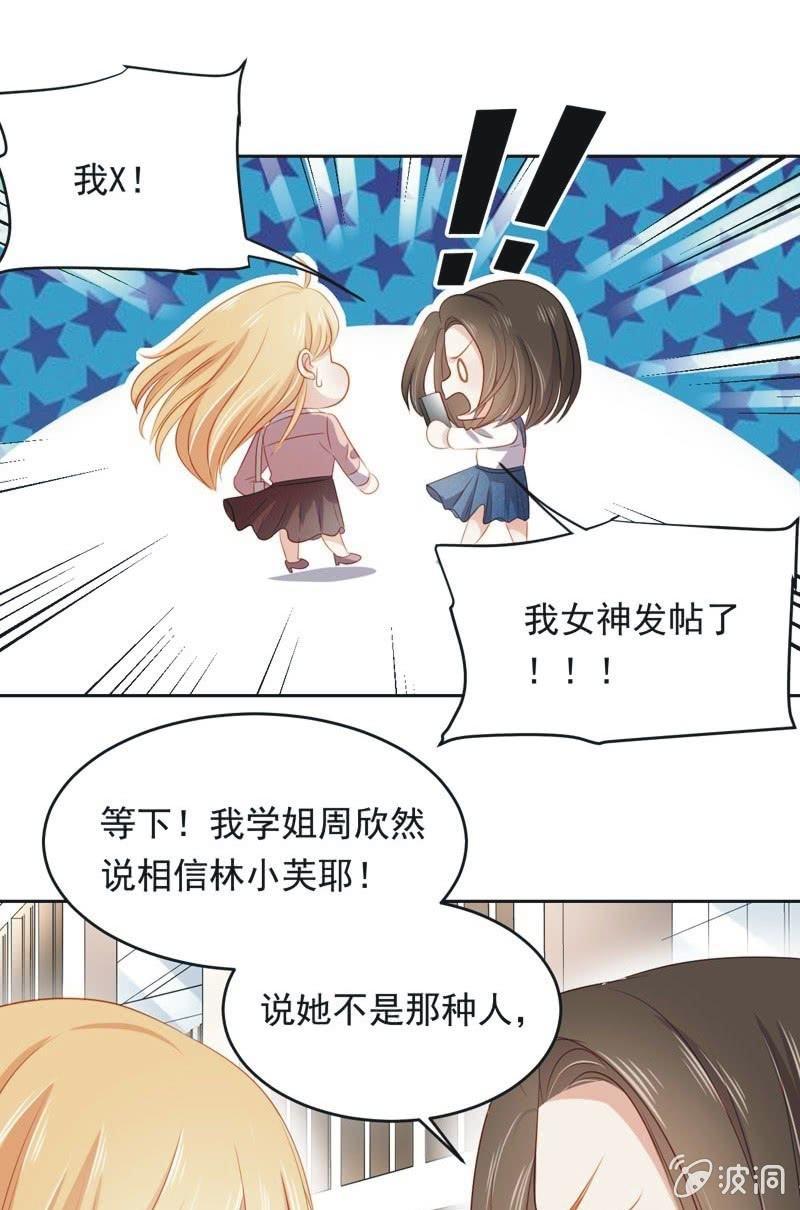 第八十八话(1/2)-第92话
