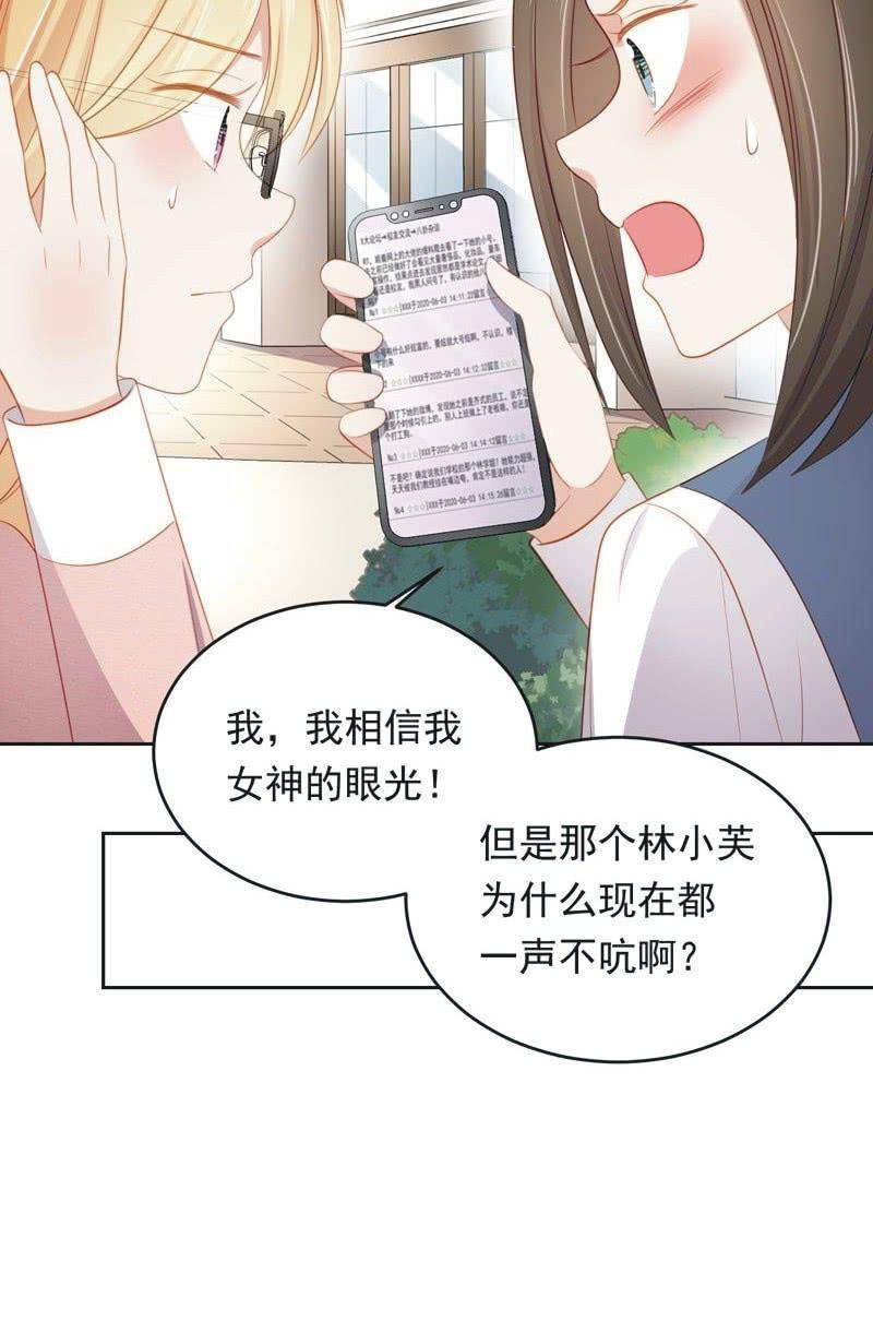 第八十八话(1/2)-第92话