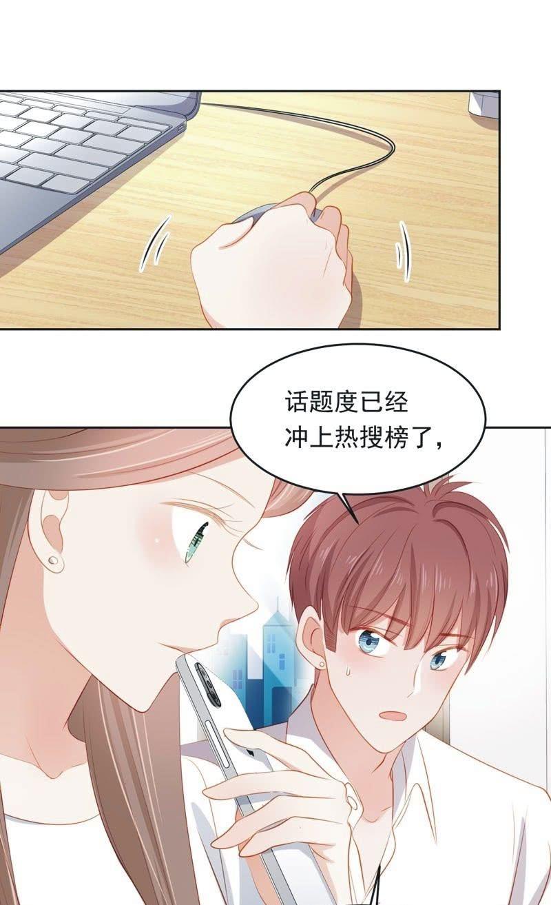 第八十八话(1/2)-第92话
