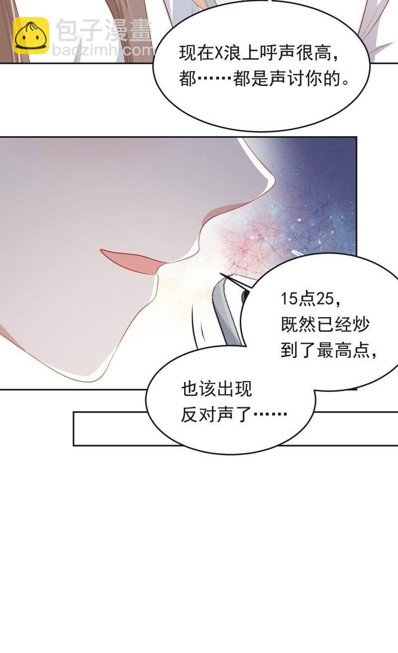 第八十八话(1/2)-第92话