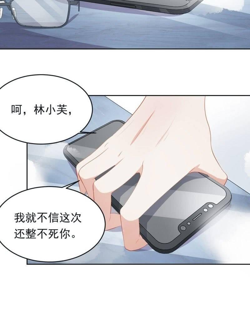 第八十八话(1/2)-第92话